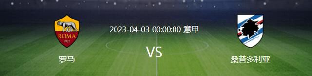 另外，2023年以来，劳塔罗参与了32个意甲进球（27球5助攻），为参与进球数最多的意甲球员。